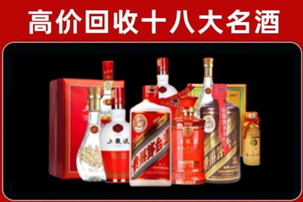 彭水回收老酒